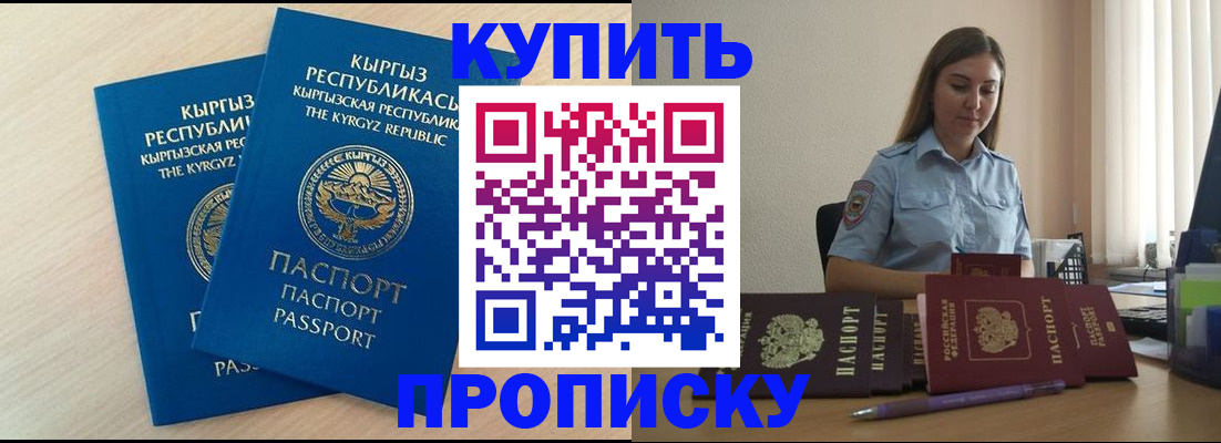 форма 3 в Таштаголе